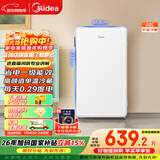 美的（Midea）93升单门小冰箱一级低音复古白色小单温冷藏租房家用宿舍办公室可放美妆BC-93MF【国家补贴】