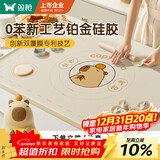 双枪（Suncha）揉面垫液态硅胶80*60和面板烘焙案板4件套