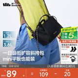 蕉下（beneunder）斜挎包女包单肩包托特包轻便迷你包礼物送女生