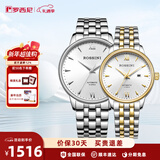 罗西尼（ROSSINI）情侣手表男国表自动机械手表女男士手表防水商务钢带新年礼物男士 情侣对表517773W01G+517774T01E