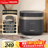 飞利浦（PHILIPS）【25分钟快速饭】多功能1.8L迷你电饭煲隐藏式触控顶屏 24小时智能预约电饭锅HD3072/90深灰金