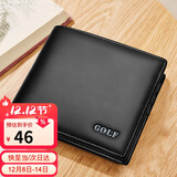 高尔夫（GOLF）男士钱包耐磨超纤配头层牛皮卡包零钱包短款钱夹礼盒装送男友礼物
