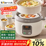 小熊（Bear）电炖锅 电炖盅 隔水炖锅3-4人用 煲汤锅 燕窝炖盅 炖汤锅 炖汤盅 宝宝辅食锅 DDZ-C25X6 4L配蒸笼