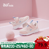 361°儿童运动鞋男女童(3-12岁)防撞鞋头密网休闲跑鞋 粉 30
