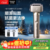 松下（Panasonic）【国家补贴】全新小锤子3.0剃须刀电动往复式顺滑滚轮男士刮胡刀Type-c圣诞节礼物男生LM36钛金色