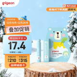 贝亲（Pigeon） 婴儿护唇膏 儿童唇膏 宝宝儿童润唇膏 无香型 3g IA159