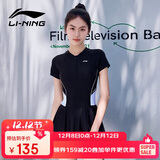 李宁（LI-NING）泳衣女连体裙式游泳衣遮肚显瘦抗氯速干泳装LNYT057-1 黑色 XXL