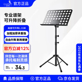 相思鸟乐谱架可折叠升降曲谱架吉他古筝琴谱架小提琴歌谱架子谱台黑色