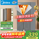 美的（Midea）【600升可折叠】干衣机烘干机家用便携式折叠婴儿衣物护理机消毒小型除菌除螨脱水机HBGJ15F1