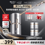 薇诺娜银核霜50g抗皱紧致淡纹修护补水保湿乳液面霜面部护肤品圣诞礼物