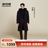 波司登（BOSIDENG）于适同款25新款羽绒服男女同款情侣长款连帽面包服外套 【经典百搭】黑色|8056 M 165/88A 体重约120斤以内
