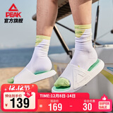 匹克态极拖鞋男情侣夏季凉拖鞋运动防滑沙滩鞋女踩屎感休闲鞋E92037L