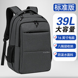 VICTORIATOURIST电脑包双肩包男士商务旅行出差16英寸笔记本包大容量双肩包书包