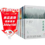 名家名篇经典书系套装（共7册） 史铁生 贾平凹 毕飞宇等作家散文名作 呈现灵魂深处的自在与安宁