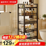 溢彩年华 厨房置物架小推车落地多层蔬菜架家用菜篮子收纳架储物架1061BK