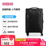 美旅行李箱26英寸可扩容拉杆箱万向轮旅行箱超轻软箱黑色DB7密码箱包