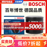 博世（BOSCH）原装 机油滤芯/机滤滤清器/机油格/长效过滤高品质 日产蓝鸟 颐达【1.6L】