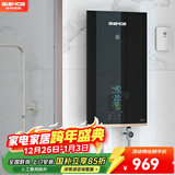 格林姆斯（GLEMOS）即热式电热水器 8500W双节能速热变频恒温直热式过水热大水量免储水电热水器 8500W WZLR-H4-85【行业热销爆款】