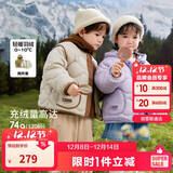 巴拉巴拉童装儿童羽绒服男童女童2025新冬季摇粒绒两件套上衣209425107207