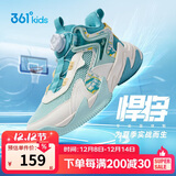 361°悍将|儿童篮球鞋夏季实战训练青少年硬地旋钮篮球鞋 青37