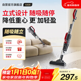 莱克吉米有线吸尘器S1026大功率强吸力家用手持推杆小型地毯两用轻量化吸尘器清洁机C3