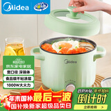 美的（Midea）电煮锅 电火锅 电热锅 学生宿舍小电锅 多用途锅家用多功能锅 2.6L学生寝室一体泡面小火锅XZE2056