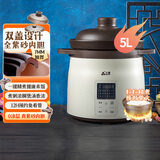 三源（SANYUAN）5L双盖紫砂电饭煲 无涂层加厚内胆家用电饭锅多功能预约定时保温4-5人大容量煮饭锅XYDTG50-SA22