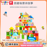 Hape100粒儿童木制积木大颗粒字母数字启智拼装婴儿儿童生日圣诞礼物 可来赛【桶装版】100片积木