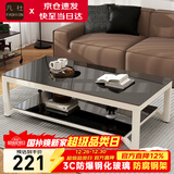 凡社茶几客厅 办公室家用沙发茶桌子 钢化玻璃茶几小户型现代简约茶机