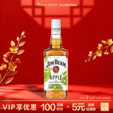 金宾（Jim Beam）苹果 力娇酒700ml波本威士忌洋酒