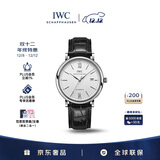万国（IWC）礼物 柏涛菲诺系列 银盘银针 鳄鱼皮 红60 男表 IW356501 40mm