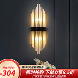 寻灯阁全光谱水晶壁灯全铜客厅背景墙后现代轻奢卧室床头灯定制充电灯具 全铜-黑+金小号（宽18*高45cm）