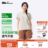 蕉下（beneunder）正肩棉质短袖T恤女士25新款轻薄透气休闲百搭圆领上衣女GP930 橡灰米 S