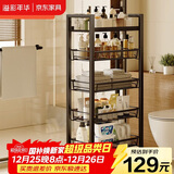 溢彩年华 厨房置物架小推车落地多层蔬菜架家用菜篮子收纳架储物架1061BK