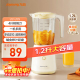 九阳（Joyoung）榨汁料理机 一机多用强劲动力 多功能易清洗家用1.2升搅拌机 打米糊果汁机婴儿辅食机L12-L125