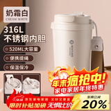 富光拾喜保温杯咖啡杯316L不锈钢男女士不锈钢水杯便携车载杯子白色520ml
