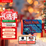 闪迪（SanDisk）512GB TF内存卡 A2 U3 V30 4K 游戏存储卡 读速190MB/s 写速130MB/s 游戏不卡顿 游戏机掌机专用卡