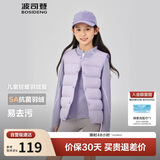波司登25年秋季羽绒马甲鸭绒男女儿童5A抗菌四防合体短款轻薄外套