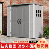 KINYING K户外工具房室外储物房子庭院花园收纳杂物房组装简易房活动板房 平顶单间【1个窗户】