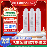 沁园 模块式滤芯套餐 适用05D/502A/05A等家用净水器滤芯 半年滤芯套餐（PP+PP+炭棒）