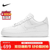 耐克NIKE男空军一号AF1 圣诞节礼物 运动鞋CW2288-111白40.5