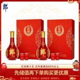 郎酒 红花郎15 酱香型白酒 53度 500ml*1瓶*2套 礼盒装 年货礼盒
