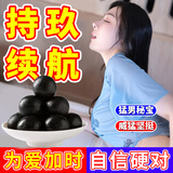 梅花鹿鞭丸【保密发货】鹿鞭膏高浓缩正宗易吸收可搭持玖非速效 鹿鞭丸7丸【初体验款】 9g*7袋