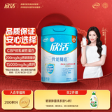 伊利欣活联合北京同仁堂 骨能膳底高钙 中老年奶粉 送礼 营养早餐800g