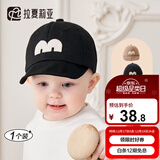 拉夏莉亚儿童帽子韩国春秋男宝宝棒球帽女儿童鸭舌帽遮阳男童女太阳帽夏季