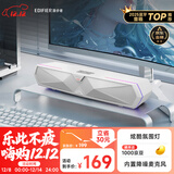 漫步者（EDIFIER）M30 Plus 电脑音响音箱 桌面蓝牙游戏音箱 RGB氛围灯 内置麦克风 高保真 家用 礼物