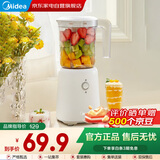 美的（Midea）榨汁机破壁机家用小型全自动电动料理机多功能易清洗打米糊果汁机婴儿辅食机 MJ-WBL2501B