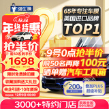 强生汽车贴膜领域深色加大专用新能源陶瓷膜防爆膜汽车玻璃膜太阳膜汽车膜全车膜防晒膜隔热膜国际品牌