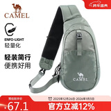 骆驼男女斜挎通勤邮差骑行包运动单肩包潮573C875050A浅灰绿