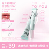 INTO YOU【SOOBIN定制色】软管唇蜜唇釉补水保湿口红精华淡唇纹新年礼物